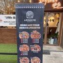 경기도 수원시 팔달구 효원로307번길 13-16 (인계동) | [맛집] 수원 인계동 아구찜 맛집 _ 노작진성아구찜 인계점