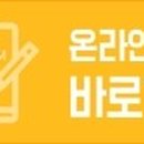 소람한방병원