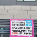 덕산약국 이미지