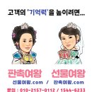 우림BYC 이미지