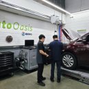 오토오아시스 롯데마트의왕점 이미지