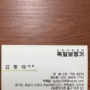 독일보청기 태평센터 이미지