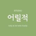 스마크스튜디오