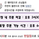 신라식당 한일점 이미지