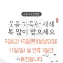 본한의원 이미지