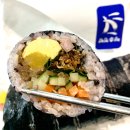 가온김밥 - 영천시 교창길 18 | 가온김밥