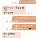 피니쉬골프(봉곡점) | 구미 골린이의 올해 첫 야간 라운딩은 골프존카운티구미