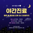 천안더맑은치과의원 이미지