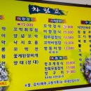 미향식당 이미지