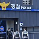 영통지구대 이미지