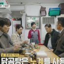 별미닭곰탕 - 중구 마른내로 61-1 | 별미닭곰탕