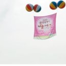 사랑의약손안마원 이미지