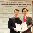 동아송강회계법인 - 안산시 단원구 광덕서로 82 | 동아송강회계법인