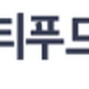 티엔티푸드 주식회사