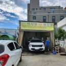 풍차세차장 이미지