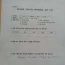 대전도마초등학교 이미지