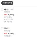 렛미인피부 이미지