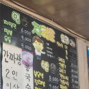 중화반점 쭝쓰피탕 | 남해중화요리 "지족반점" 첫방문하고 재방문 계획잡는곳