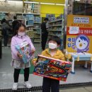 광장할인마트 이미지