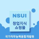 하나유료직업소개소 이미지