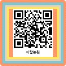 아람농원 이미지