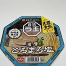 마로 | 일본 컵라면 닛신 라오 토로마로 시오 후기