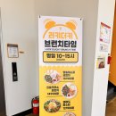 대구 구미에서 아기랑 가볼 만한 카페 러키더키 아쿠아리움 오픈
