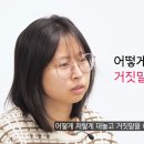 [YOUTUBE] [비마이너] [전장연-오세훈 팩트체크③] 장애인권리예산 중 탈시설 예산이 70~80%? 이미지