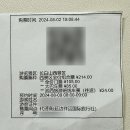 여행후기 2탄 여행이지 백두산 패키지여행 2일차 백두산 서파코스 천지 관람 후기