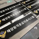 즐거운 인쇄