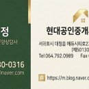 호근남로 네이버블로그