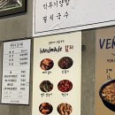 신당동 맛집 진성한우곱창 신당점 후기