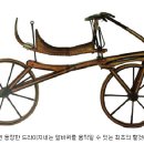 두바퀴로 가는 자동차(두바퀴) Daum카페