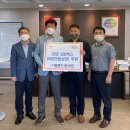 주식회사 원마트 이미지