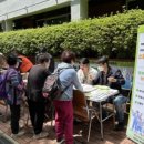 동삼3동-8 이미지