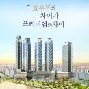 센텀탑공인중개사사무소 이미지