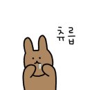 구이구이쪽갈비두정점 이미지