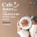 마노베이커리 이미지