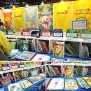 도레미스툴 | 2018 유교전 서울국제유아교육전 관람후기 및 서포터즈팩