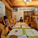 茶熏冥想총본원