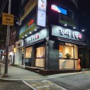 중화역 이미지