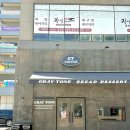 나주신상카페 GT커피 나주혁신점 방문 후기