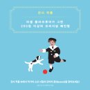 미셸 - 예천군 새별길 39 | 미셸