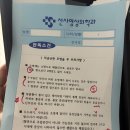 선사약국 | 선사영상의학과 나팔관 조영술 후기