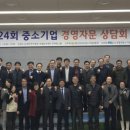 전라남도중소기업진흥원 이미지