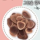 경희명인한의원 이미지