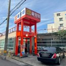 꼴망태한우전문점 이미지