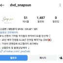 메리썬 | [결혼준비] 본식DVD 스냅썬 계약후기(짝꿍할인, 수원 메리빌리아,어두운홀)
