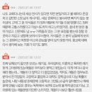 착한척하는 엄마 버리고 왔다는 썰보고 써요 이미지