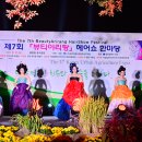 아리랑헤어